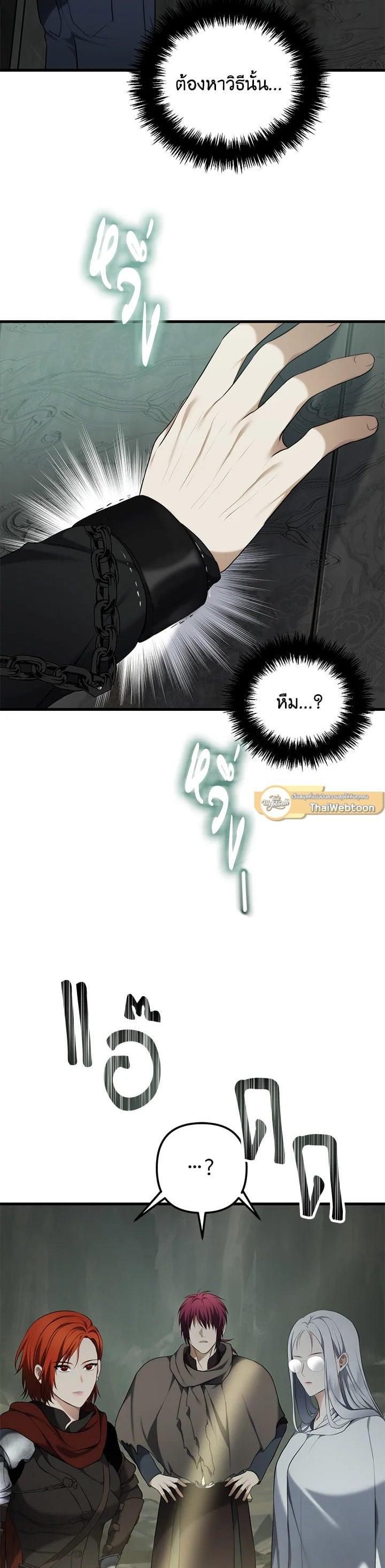 Manga-lc-com อ่านมังงะ อ่านการ์ตูน ออนไลน์ ฟรี Second Life Ranker ตอนที่ 1 2 3 4 5 6 7 8 9 10 11 12 13 14 ฟรี ไม่มีโฆษณา Manga-lc - อ่าน มังงะ อ่าน การ์ตูน ออนไลน์ อ่านมังงะ ฟรี