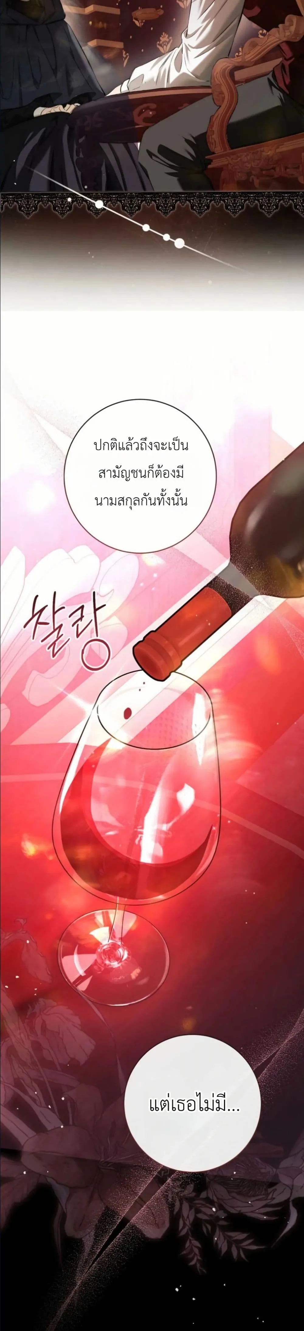 Manga-lc-com อ่านมังงะ อ่านการ์ตูน ออนไลน์ ฟรี This Is What Revenge Looks Like ตอนที่ 1 2 3 4 5 6 7 8 9 10 11 12 13 14 ฟรี ไม่มีโฆษณา Manga-lc - อ่าน มังงะ อ่าน การ์ตูน ออนไลน์ อ่านมังงะ ฟรี