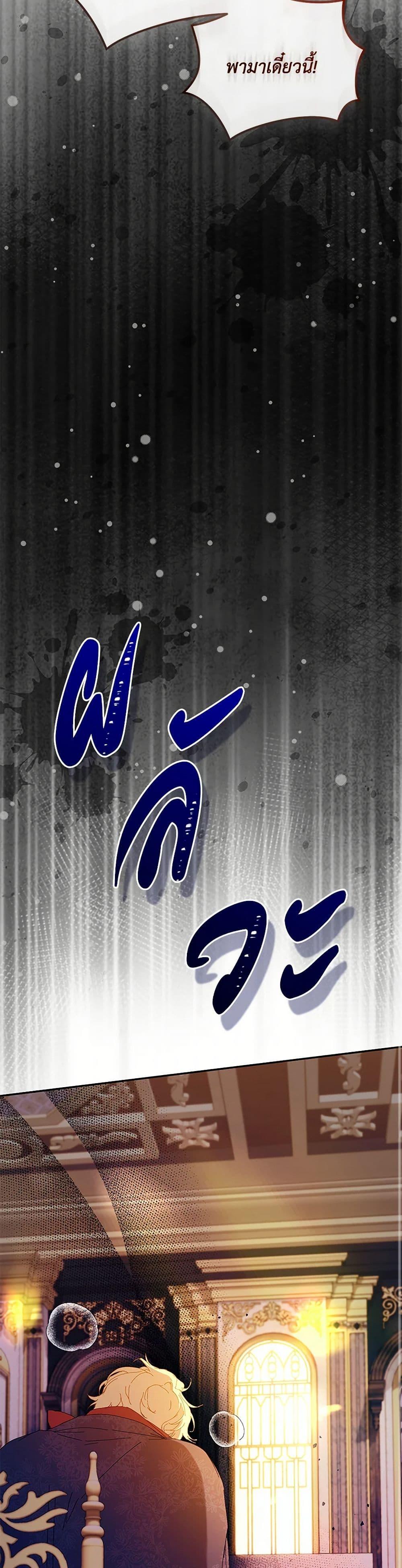 Manga-lc-com อ่านมังงะ อ่านการ์ตูน ออนไลน์ ฟรี I’m the Villainous Male Lead’s Terminally-Ill Aunt ตอนที่ 1 2 3 4 5 6 7 8 9 10 11 12 13 14 ฟรี ไม่มีโฆษณา Manga-lc - อ่าน มังงะ อ่าน การ์ตูน ออนไลน์ อ่านมังงะ ฟรี