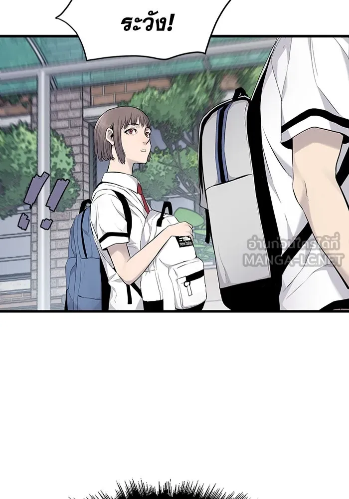 มีนา เกิดมาล่า ตอนที่ 3 รูปที่ 69