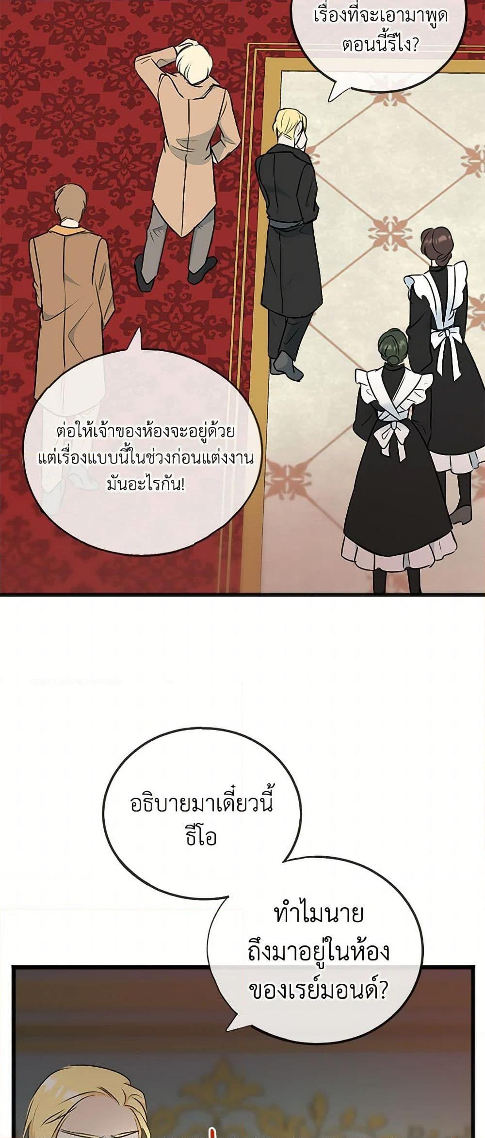Manga-lc-com อ่านมังงะ อ่านการ์ตูน ออนไลน์ ฟรี Flowers May Wither but You Remain ตอนที่ 1 2 3 4 5 6 7 8 9 10 11 12 13 14 ฟรี ไม่มีโฆษณา Manga-lc - อ่าน มังงะ อ่าน การ์ตูน ออนไลน์ อ่านมังงะ ฟรี
