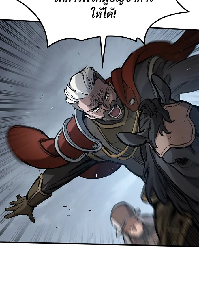อัศวินวันเดียว ตอนที่ 70 รูปที่ 131