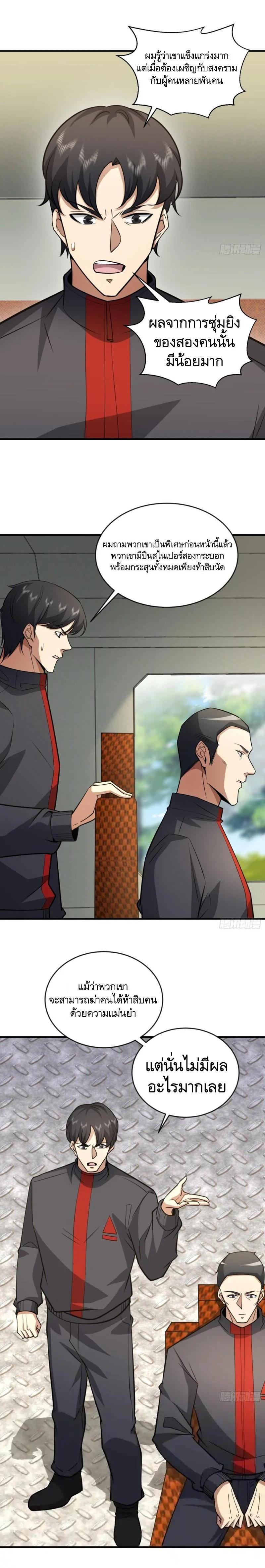 Manga-lc-com อ่านมังงะ อ่านการ์ตูน ออนไลน์ ฟรี The First Order ตอนที่ 1 2 3 4 5 6 7 8 9 10 11 12 13 14 ฟรี ไม่มีโฆษณา Manga-lc - อ่าน มังงะ อ่าน การ์ตูน ออนไลน์ อ่านมังงะ ฟรี