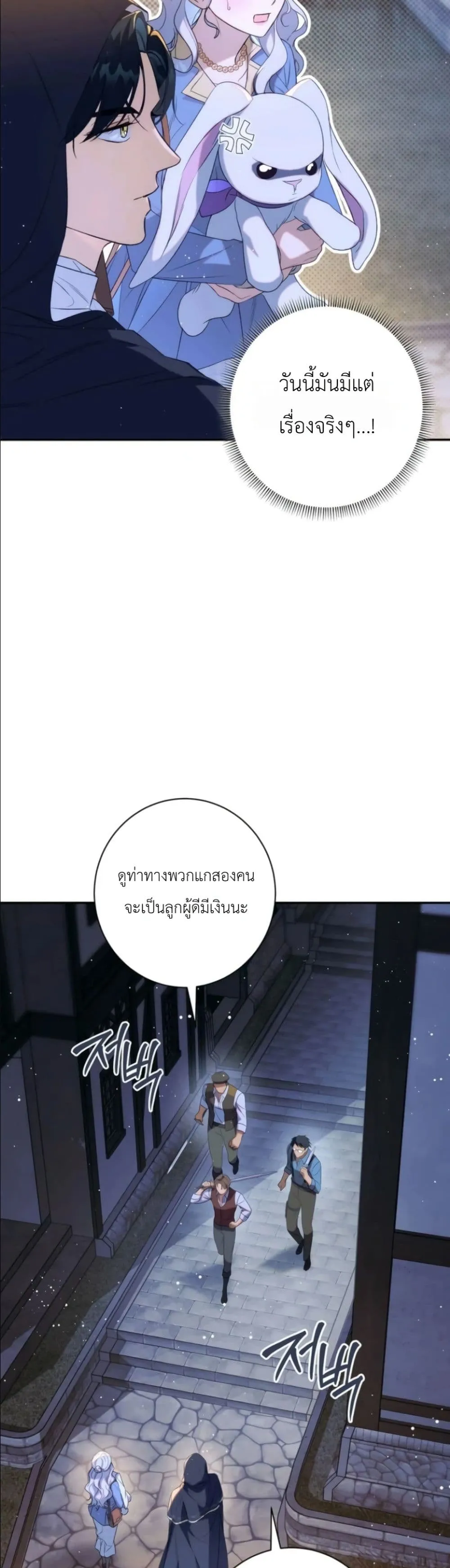 Manga-lc-com อ่านมังงะ อ่านการ์ตูน ออนไลน์ ฟรี Dating the Emperor in Secret, but I Don’t Know About It ตอนที่ 1 2 3 4 5 6 7 8 9 10 11 12 13 14 ฟรี ไม่มีโฆษณา Manga-lc - อ่าน มังงะ อ่าน การ์ตูน ออนไลน์ อ่านมังงะ ฟรี