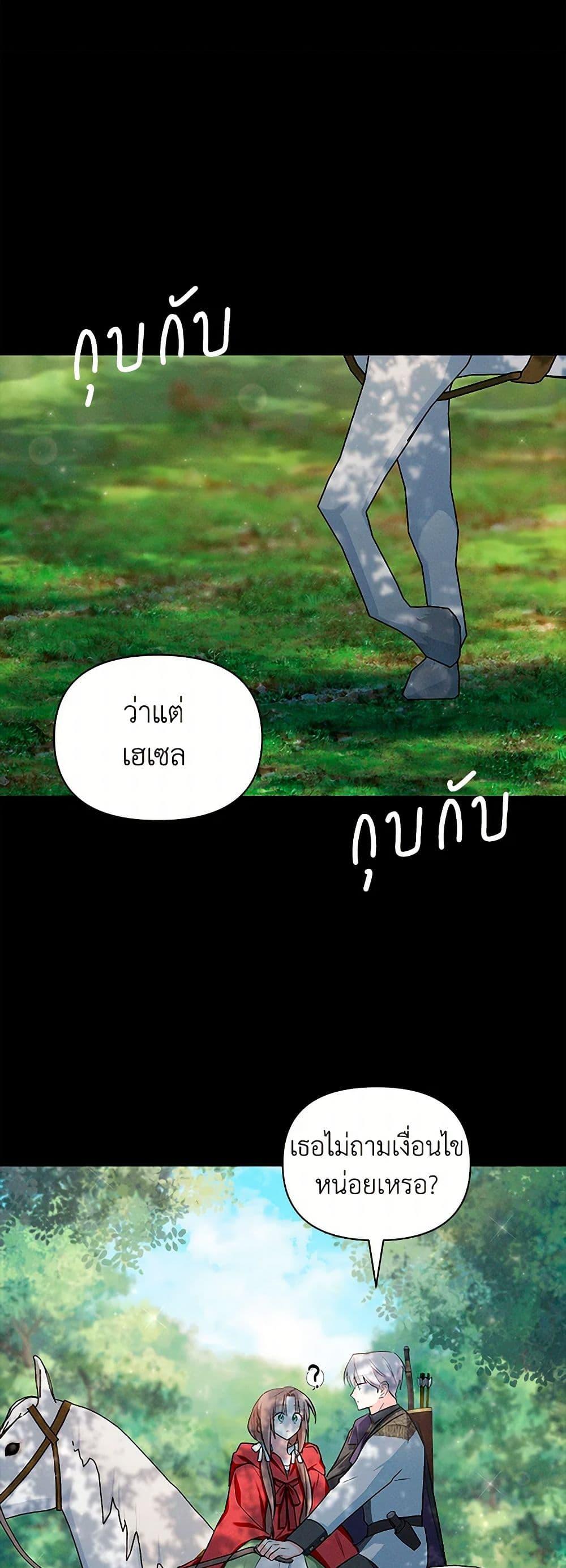 Manga-lc-com อ่านมังงะ อ่านการ์ตูน ออนไลน์ ฟรี Obsessed With Hazel the Sweet Witch ตอนที่ 1 2 3 4 5 6 7 8 9 10 11 12 13 14 ฟรี ไม่มีโฆษณา Manga-lc - อ่าน มังงะ อ่าน การ์ตูน ออนไลน์ อ่านมังงะ ฟรี