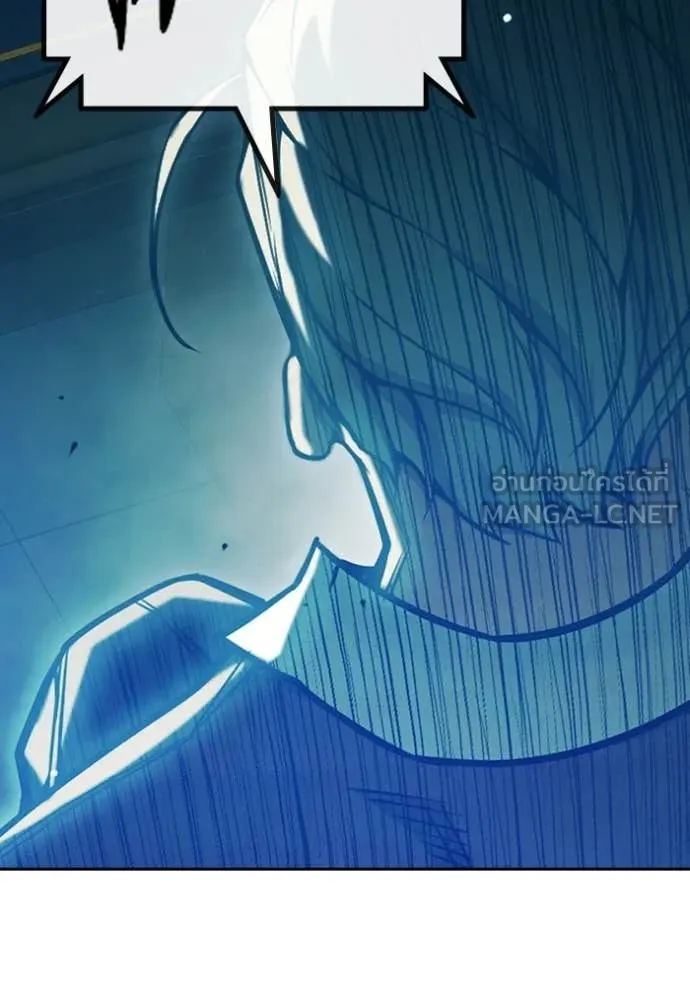 เยาวชนคนคุก ตอนที่ 69 รูปที่ 110