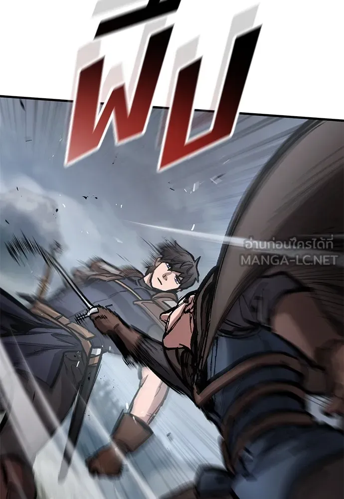 อัศวินวันเดียว ตอนที่ 69 รูปที่ 30