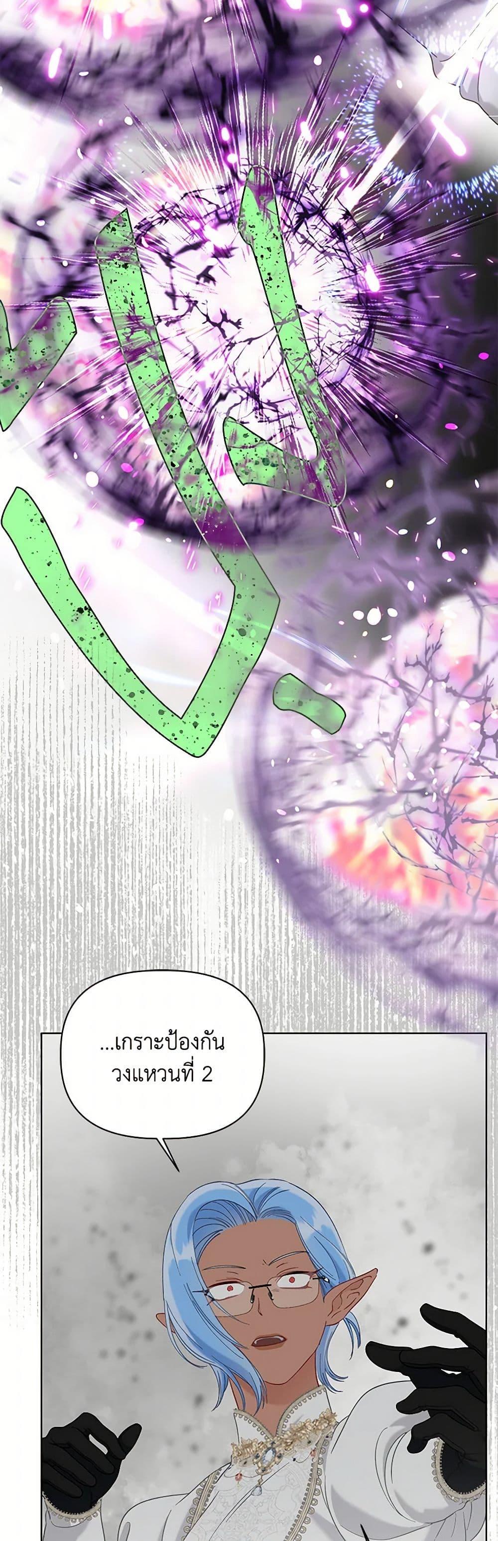 Manga-lc-com อ่านมังงะ อ่านการ์ตูน ออนไลน์ ฟรี A Transmigrator’s Privilege ตอนที่ 1 2 3 4 5 6 7 8 9 10 11 12 13 14 ฟรี ไม่มีโฆษณา Manga-lc - อ่าน มังงะ อ่าน การ์ตูน ออนไลน์ อ่านมังงะ ฟรี