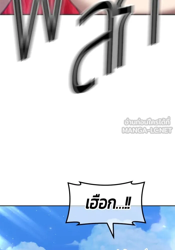 +99 ท่อนไม้พร้อมบวก ตอนที่ 53 รูปที่ 345