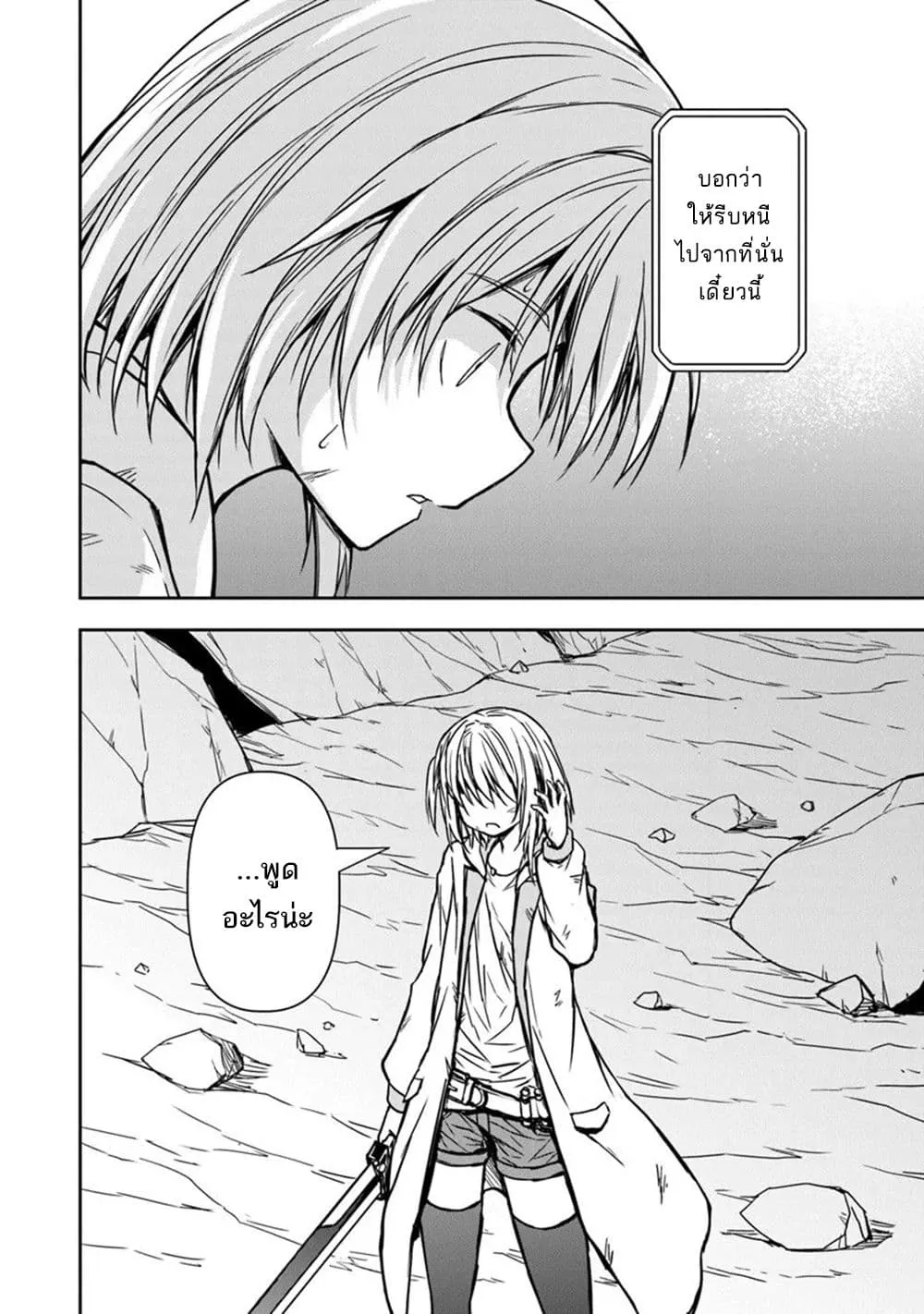 Manga-lc-com อ่านมังงะ อ่านการ์ตูน ออนไลน์ ฟรี Haishin Ni Chimei Teki Ni Muiteinai Onnanoko Ga Meikyuu De M ตอนที่ 1 2 3 4 5 6 7 8 9 10 11 12 13 14 ฟรี ไม่มีโฆษณา Manga-lc - อ่าน มังงะ อ่าน การ์ตูน ออนไลน์ อ่านมังงะ ฟรี