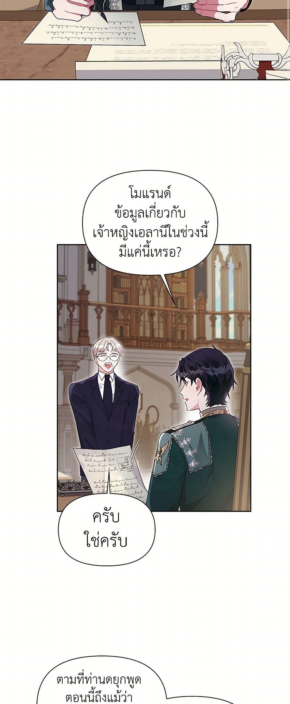Manga-lc-com อ่านมังงะ อ่านการ์ตูน ออนไลน์ ฟรี The Archvillain’s Daughter-in-Law ตอนที่ 1 2 3 4 5 6 7 8 9 10 11 12 13 14 ฟรี ไม่มีโฆษณา Manga-lc - อ่าน มังงะ อ่าน การ์ตูน ออนไลน์ อ่านมังงะ ฟรี