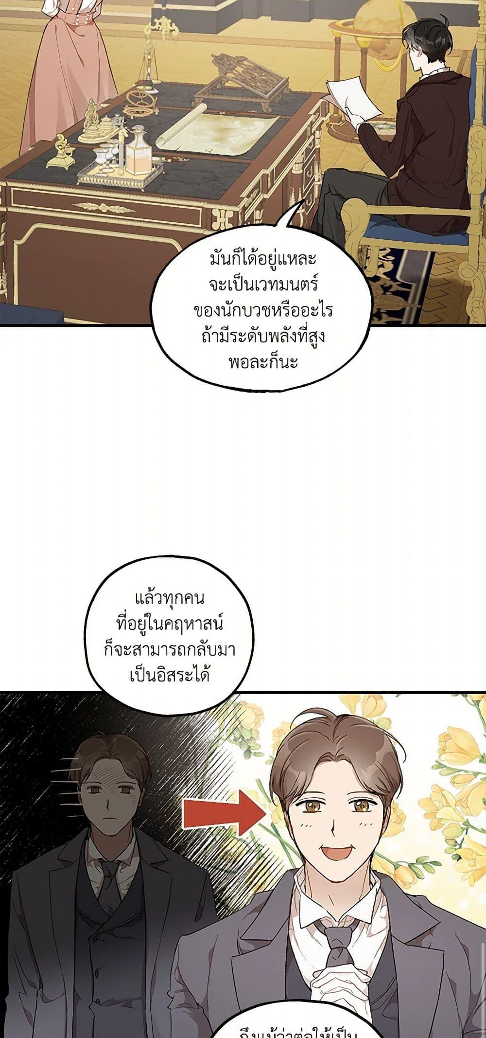 Manga-lc-com อ่านมังงะ อ่านการ์ตูน ออนไลน์ ฟรี It Was All a Mistake ตอนที่ 1 2 3 4 5 6 7 8 9 10 11 12 13 14 ฟรี ไม่มีโฆษณา Manga-lc - อ่าน มังงะ อ่าน การ์ตูน ออนไลน์ อ่านมังงะ ฟรี