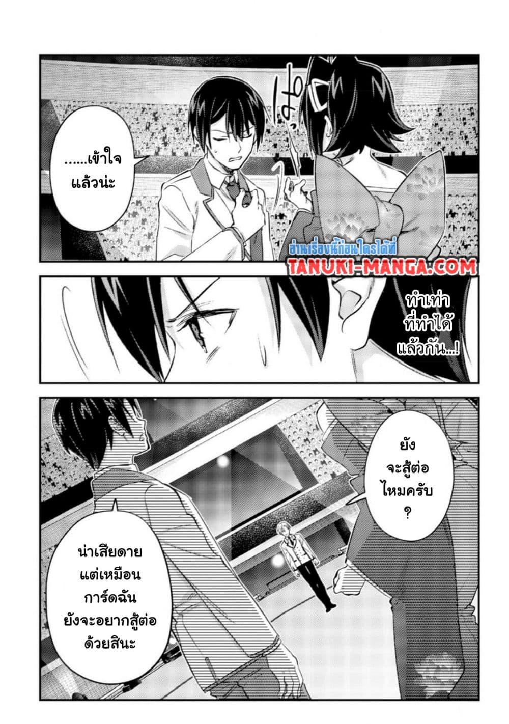 Manga-lc-com อ่านมังงะ อ่านการ์ตูน ออนไลน์ ฟรี Mob Kousei No Ore Demo Boukensha Ni Nareba Ria Takashi Ni Naremasu Ka ตอนที่ 1 2 3 4 5 6 7 8 9 10 11 12 13 14 ฟรี ไม่มีโฆษณา Manga-lc - อ่าน มังงะ อ่าน การ์ตูน ออนไลน์ อ่านมังงะ ฟรี