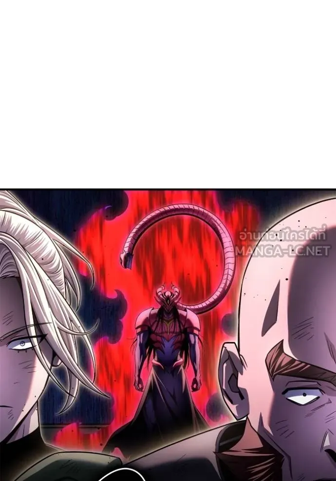 เกมของยอดมนุษย์ ตอนที่ 150 รูปที่ 42