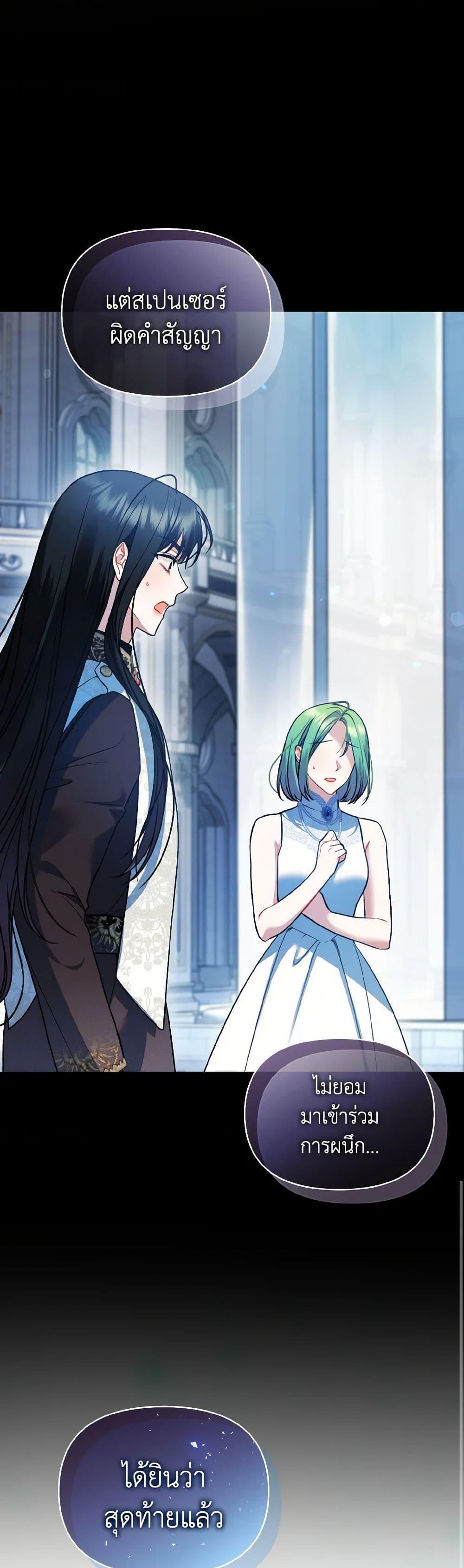 Manga-lc-com อ่านมังงะ อ่านการ์ตูน ออนไลน์ ฟรี I Became The Younger Sister Of A Regretful Obsessive Male Lead ตอนที่ 1 2 3 4 5 6 7 8 9 10 11 12 13 14 ฟรี ไม่มีโฆษณา Manga-lc - อ่าน มังงะ อ่าน การ์ตูน ออนไลน์ อ่านมังงะ ฟรี