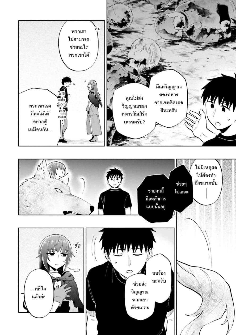 Manga-lc-com อ่านมังงะ อ่านการ์ตูน ออนไลน์ ฟรี Takarakuji de 40-oku Atattandakedo Isekai ni Ijuu Suru ตอนที่ 1 2 3 4 5 6 7 8 9 10 11 12 13 14 ฟรี ไม่มีโฆษณา Manga-lc - อ่าน มังงะ อ่าน การ์ตูน ออนไลน์ อ่านมังงะ ฟรี