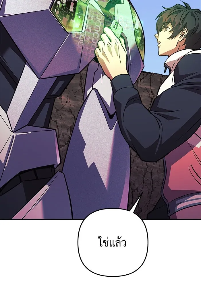 สัปดาห์นี้งดอัปตอนใหม่ ตอนที่ 90 รูปที่ 41