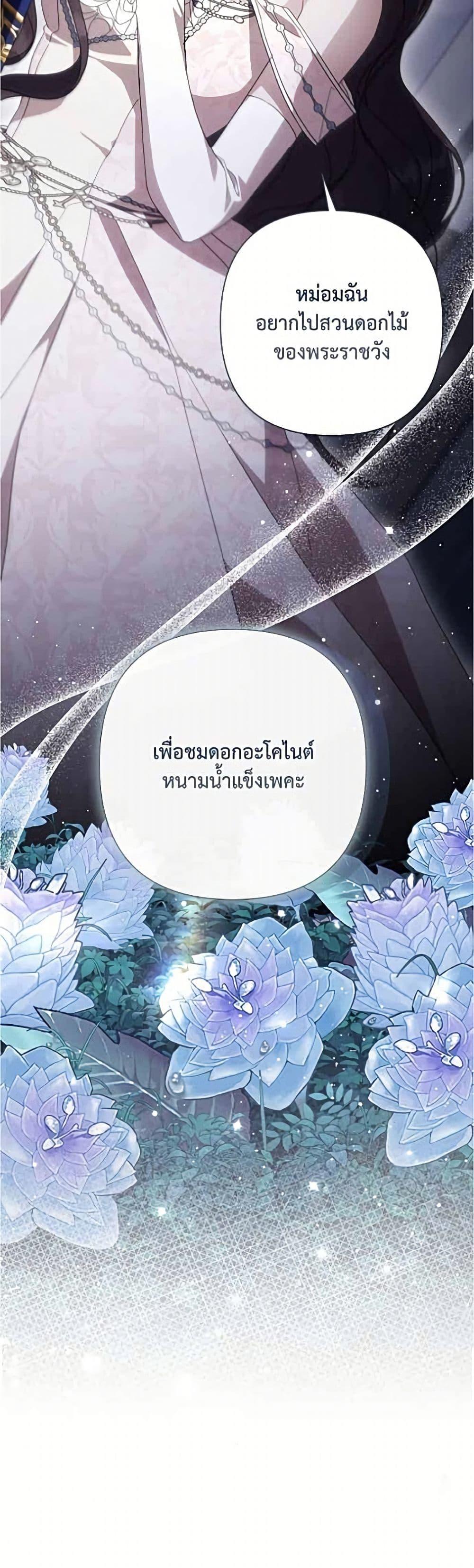 Manga-lc-com อ่านมังงะ อ่านการ์ตูน ออนไลน์ ฟรี Villainess Streamer ตอนที่ 1 2 3 4 5 6 7 8 9 10 11 12 13 14 ฟรี ไม่มีโฆษณา Manga-lc - อ่าน มังงะ อ่าน การ์ตูน ออนไลน์ อ่านมังงะ ฟรี