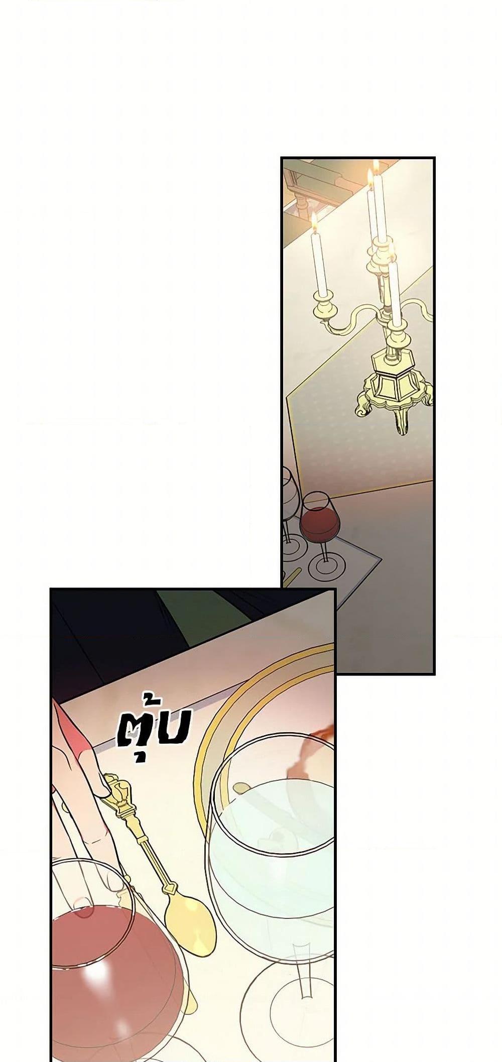 Manga-lc-com อ่านมังงะ อ่านการ์ตูน ออนไลน์ ฟรี Duchess in the Glass House ตอนที่ 1 2 3 4 5 6 7 8 9 10 11 12 13 14 ฟรี ไม่มีโฆษณา Manga-lc - อ่าน มังงะ อ่าน การ์ตูน ออนไลน์ อ่านมังงะ ฟรี