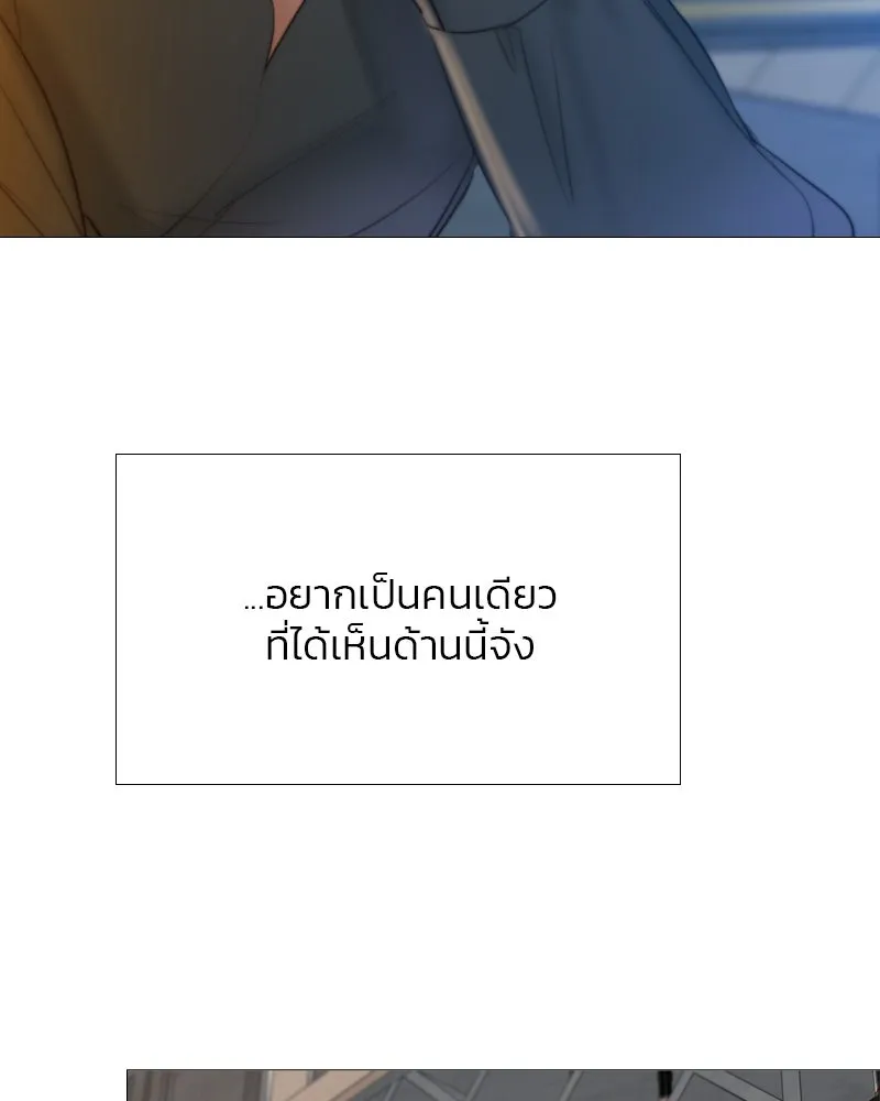 เซเรน่า ตอนที่ 17 รูปที่ 16