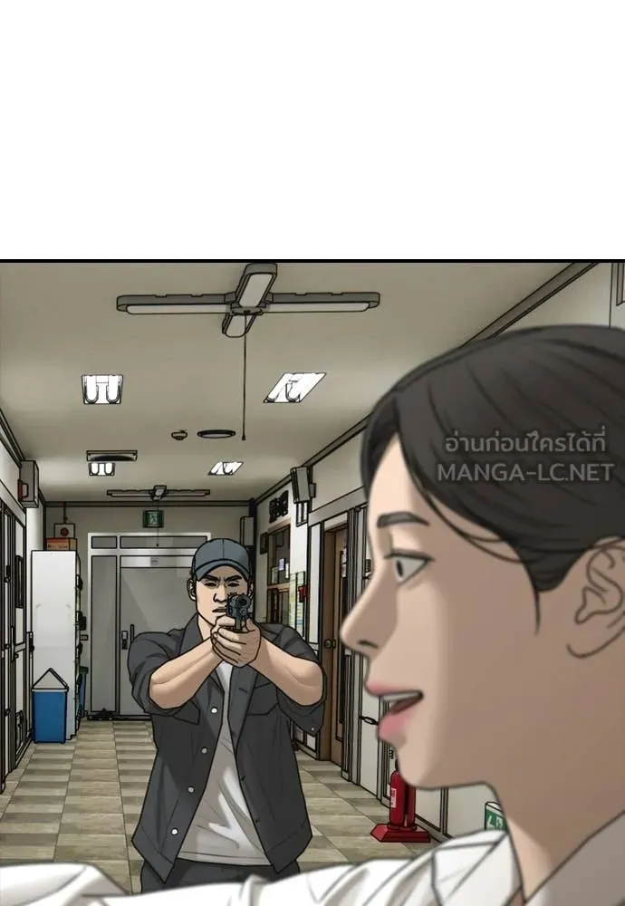 ผู้กล้าฝ่า ตอนที่ 40 รูปที่ 28