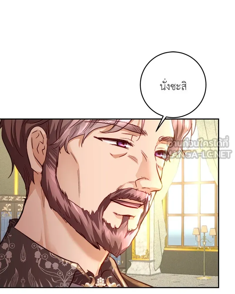 เจ้าหญิงคลั่งแห่งวังหลวง ตอนที่ 14 รูปที่ 66