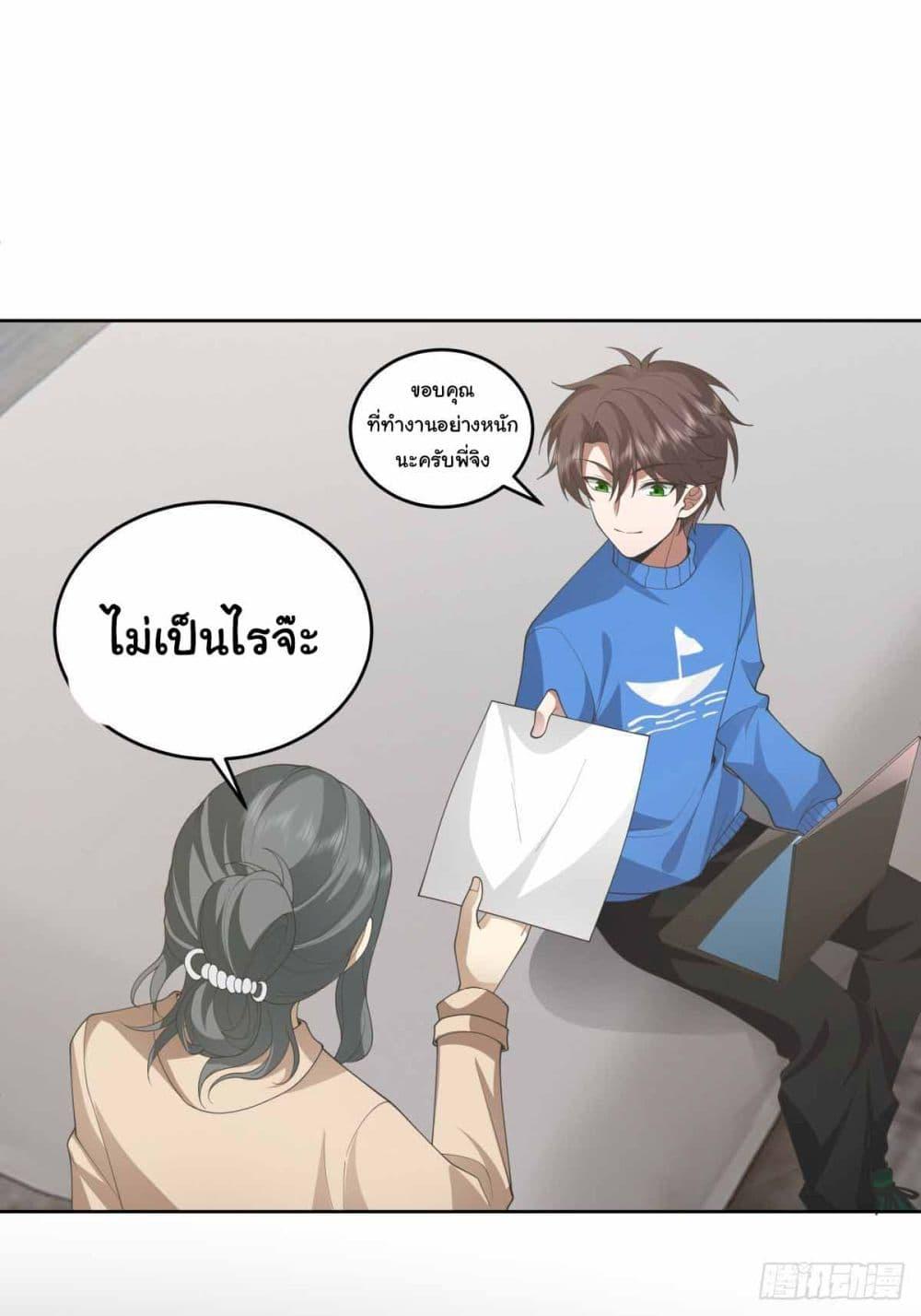 Manga-lc-com อ่านมังงะ อ่านการ์ตูน ออนไลน์ ฟรี I Really Don’t Want to be Reborn ตอนที่ 1 2 3 4 5 6 7 8 9 10 11 12 13 14 ฟรี ไม่มีโฆษณา Manga-lc - อ่าน มังงะ อ่าน การ์ตูน ออนไลน์ อ่านมังงะ ฟรี