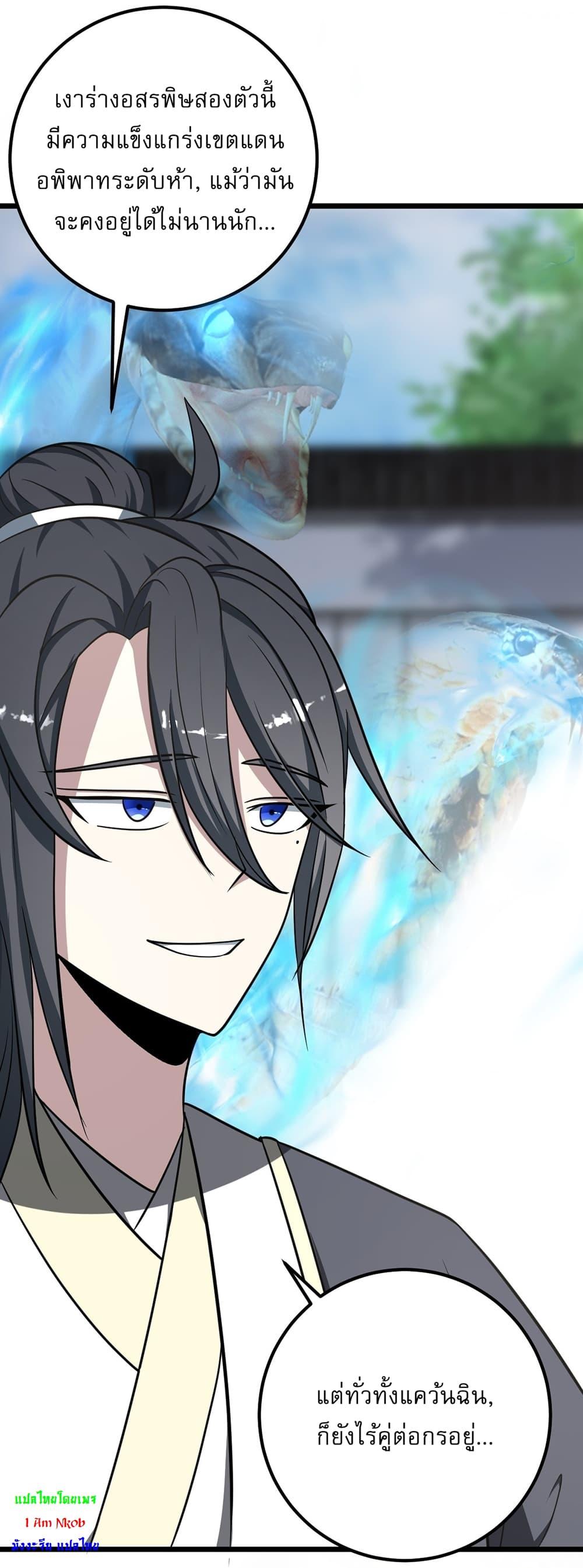 Manga-lc-com อ่านมังงะ อ่านการ์ตูน ออนไลน์ ฟรี Invincible After a Hundred Years of Seclusion ตอนที่ 1 2 3 4 5 6 7 8 9 10 11 12 13 14 ฟรี ไม่มีโฆษณา Manga-lc - อ่าน มังงะ อ่าน การ์ตูน ออนไลน์ อ่านมังงะ ฟรี