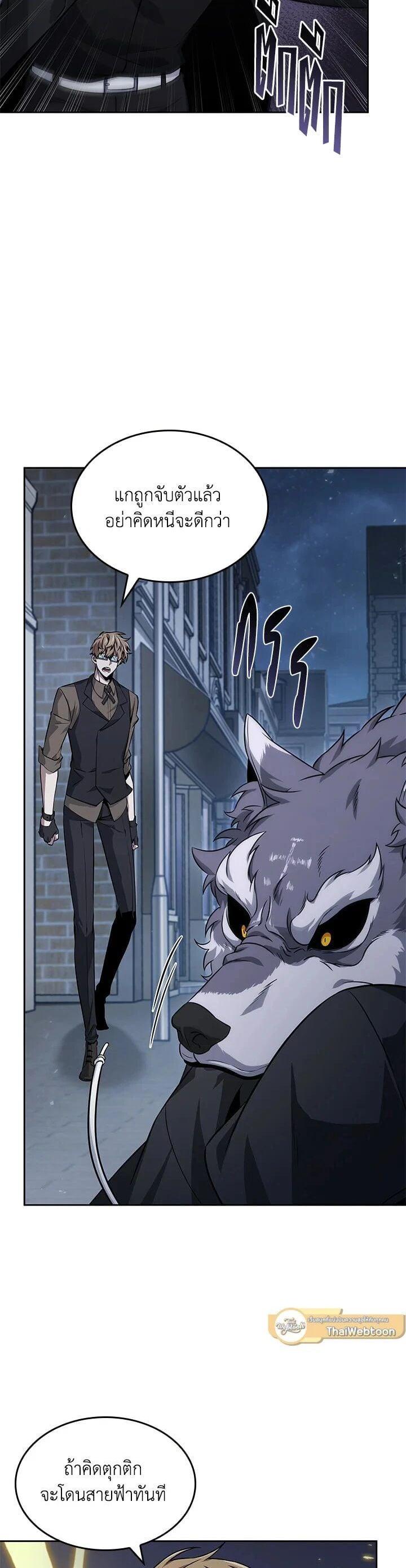 Manga-lc-com อ่านมังงะ อ่านการ์ตูน ออนไลน์ ฟรี Tomb Raider King ตอนที่ 1 2 3 4 5 6 7 8 9 10 11 12 13 14 ฟรี ไม่มีโฆษณา Manga-lc - อ่าน มังงะ อ่าน การ์ตูน ออนไลน์ อ่านมังงะ ฟรี