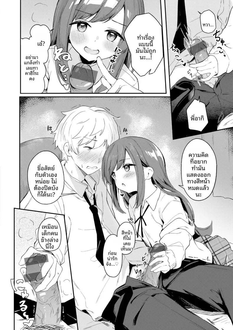 Doujin-Lc- อ่าน โดจิน มังฮวา เกาหลี ญี่ปุ่น จีน แปลไทย ความรู้สึกของน้องหมา ตอนที่ 1 2 3 4 5 6 7 8 9 10 11 12 13 14 ฟรี ไม่มีโฆษณา อ่าน โดจิน Manhwa เกาหลี ญี่ปุ่น จีน เรามีครบ คัดมาให้เน้นๆ โดจิน 18+ รับประกันความฟินโดย  Doujin Lc