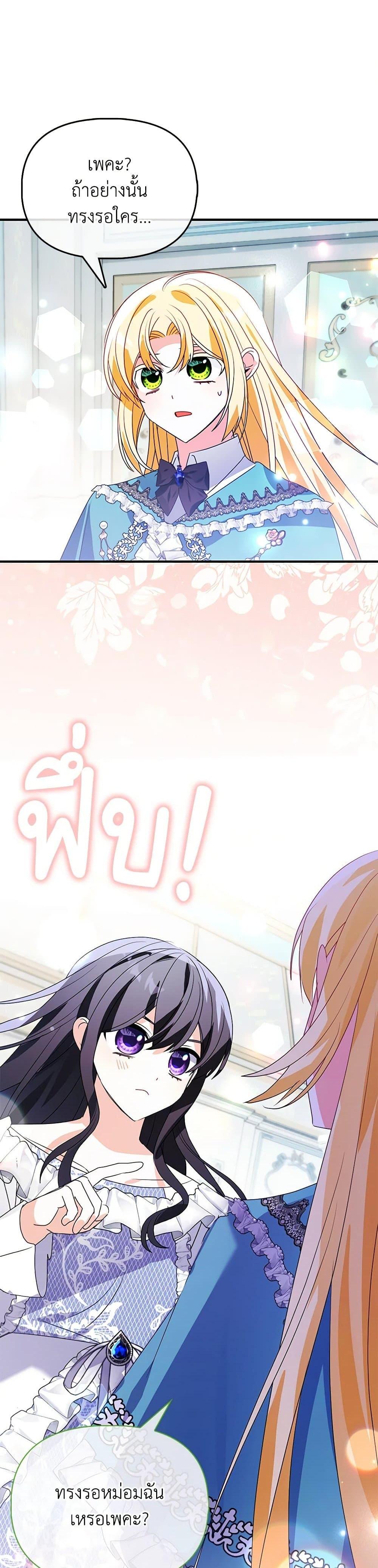 Manga-lc-com อ่านมังงะ อ่านการ์ตูน ออนไลน์ ฟรี The Fake Rides in a Flower Kiln ตอนที่ 1 2 3 4 5 6 7 8 9 10 11 12 13 14 ฟรี ไม่มีโฆษณา Manga-lc - อ่าน มังงะ อ่าน การ์ตูน ออนไลน์ อ่านมังงะ ฟรี