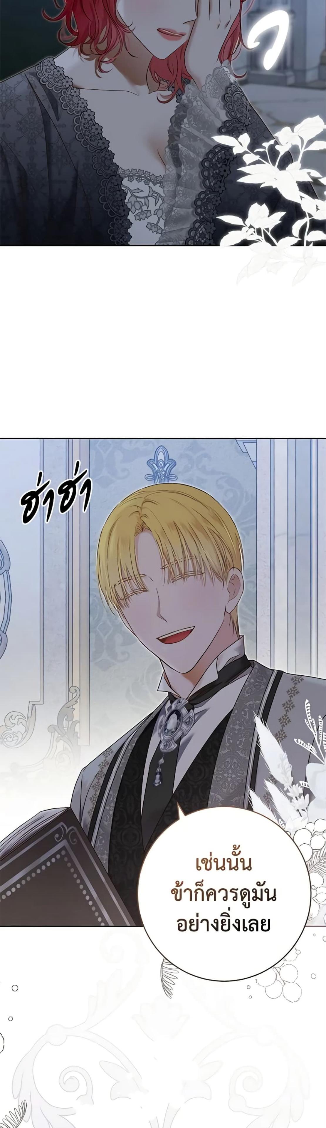 Manga-lc-com อ่านมังงะ อ่านการ์ตูน ออนไลน์ ฟรี I Fell into a Reverse Harem Game! ตอนที่ 1 2 3 4 5 6 7 8 9 10 11 12 13 14 ฟรี ไม่มีโฆษณา Manga-lc - อ่าน มังงะ อ่าน การ์ตูน ออนไลน์ อ่านมังงะ ฟรี