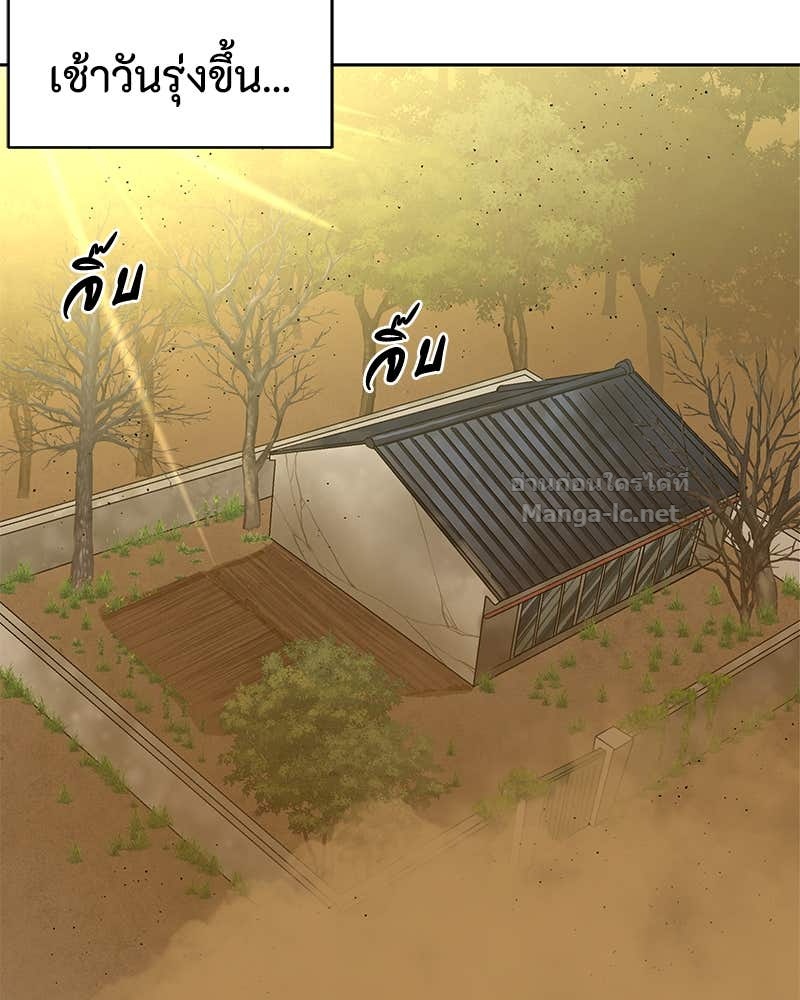 Doujin-Lc- อ่าน โดจิน มังฮวา เกาหลี ญี่ปุ่น จีน แปลไทย ข้าราชการพิเศษ ตอนที่ 1 2 3 4 5 6 7 8 9 10 11 12 13 14 ฟรี ไม่มีโฆษณา อ่าน โดจิน Manhwa เกาหลี ญี่ปุ่น จีน เรามีครบ คัดมาให้เน้นๆ โดจิน 18+ รับประกันความฟินโดย Doujin Lc