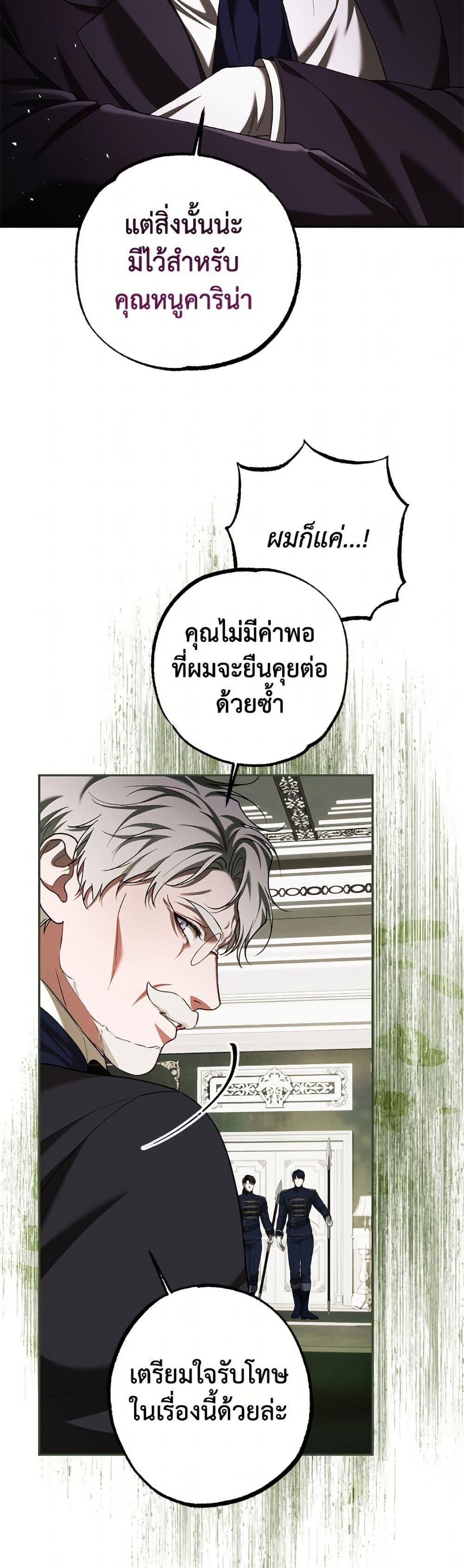 Manga-lc-com อ่านมังงะ อ่านการ์ตูน ออนไลน์ ฟรี Limited Extra time ตอนที่ 1 2 3 4 5 6 7 8 9 10 11 12 13 14 ฟรี ไม่มีโฆษณา Manga-lc - อ่าน มังงะ อ่าน การ์ตูน ออนไลน์ อ่านมังงะ ฟรี