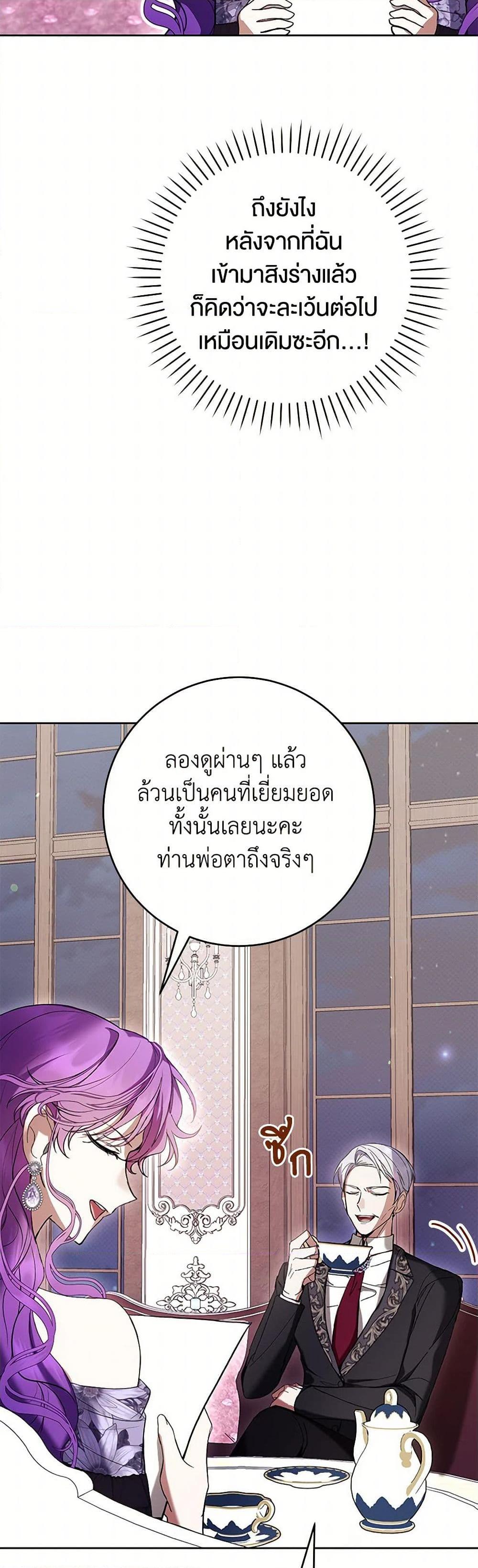Manga-lc-com อ่านมังงะ อ่านการ์ตูน ออนไลน์ ฟรี What’s Wrong With Being the Villainess ตอนที่ 1 2 3 4 5 6 7 8 9 10 11 12 13 14 ฟรี ไม่มีโฆษณา Manga-lc - อ่าน มังงะ อ่าน การ์ตูน ออนไลน์ อ่านมังงะ ฟรี