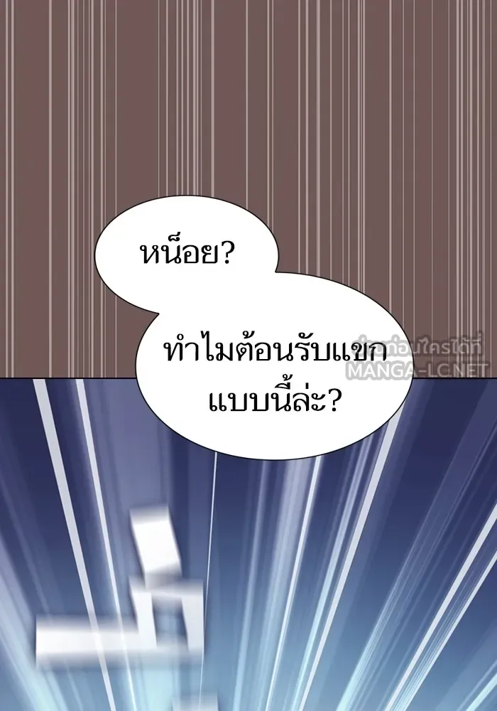 ผู้เล่นขั้นเทพแห่งหอคอยฝึกสอน ตอนที่ 173 รูปที่ 123