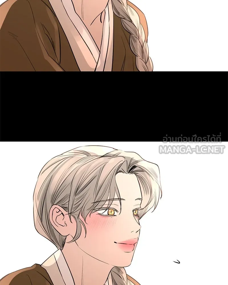 ตำนานเทพธิดาตกสวรรค์ ตอนที่ 40 รูปที่ 117
