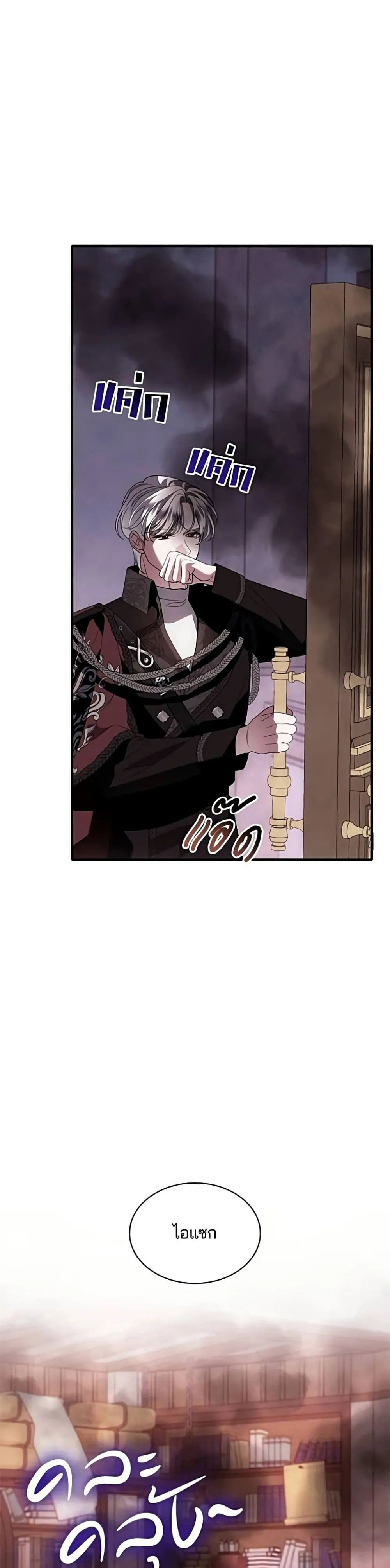 Manga-lc-com อ่านมังงะ อ่านการ์ตูน ออนไลน์ ฟรี Noble in Name, Vulgar at Heart – สตรีไร้รักแห่งตระกูลสูงศักด ตอนที่ 1 2 3 4 5 6 7 8 9 10 11 12 13 14 ฟรี ไม่มีโฆษณา Manga-lc - อ่าน มังงะ อ่าน การ์ตูน ออนไลน์ อ่านมังงะ ฟรี