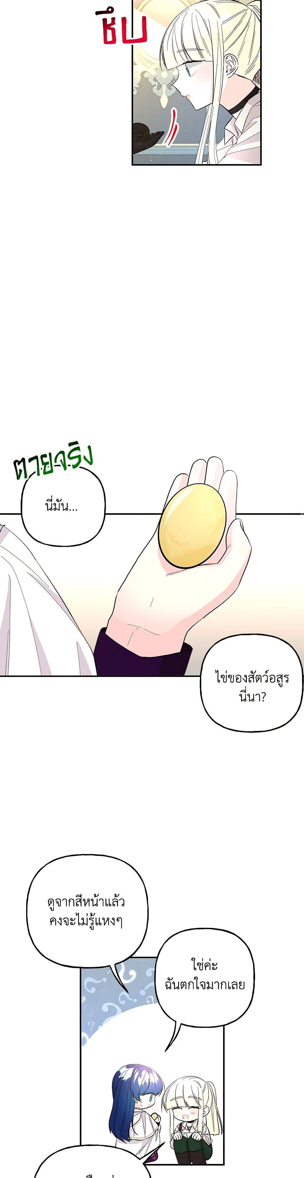 Manga-lc-com อ่านมังงะ อ่านการ์ตูน ออนไลน์ ฟรี Daughter of the Archmage ตอนที่ 1 2 3 4 5 6 7 8 9 10 11 12 13 14 ฟรี ไม่มีโฆษณา Manga-lc - อ่าน มังงะ อ่าน การ์ตูน ออนไลน์ อ่านมังงะ ฟรี