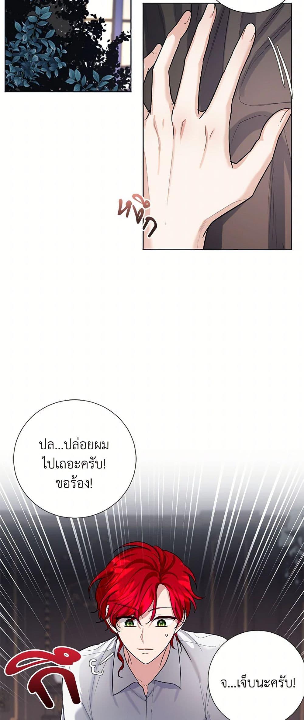 Manga-lc-com อ่านมังงะ อ่านการ์ตูน ออนไลน์ ฟรี The Duchess’s Contract Marriage ตอนที่ 1 2 3 4 5 6 7 8 9 10 11 12 13 14 ฟรี ไม่มีโฆษณา Manga-lc - อ่าน มังงะ อ่าน การ์ตูน ออนไลน์ อ่านมังงะ ฟรี