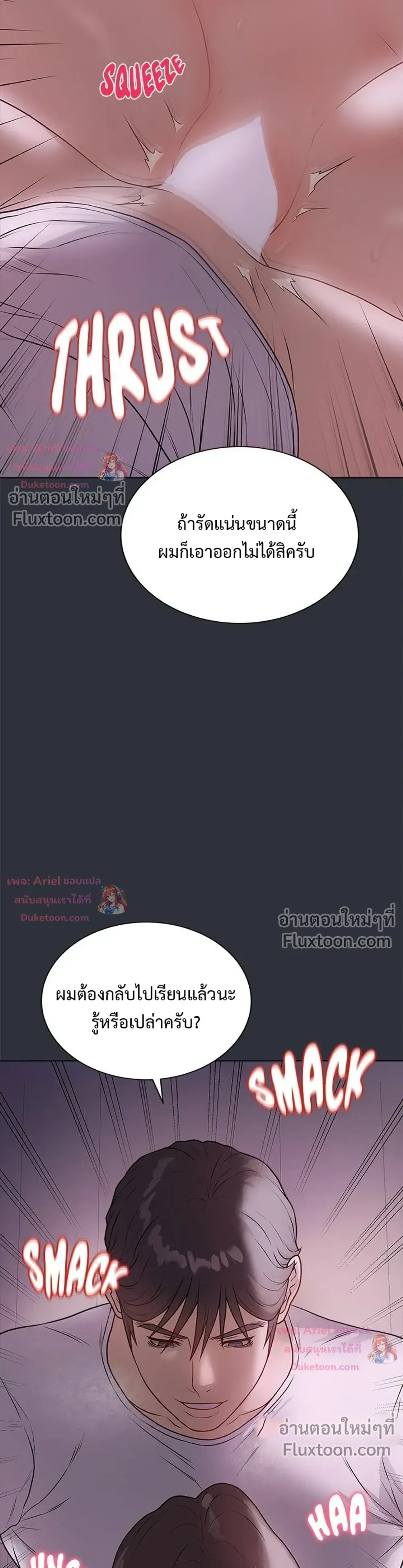 Doujin-Lc- อ่าน โดจิน มังฮวา เกาหลี ญี่ปุ่น จีน แปลไทย Private Academy สถาบันส่วนตัว ตอนที่ 1 2 3 4 5 6 7 8 9 10 11 12 13 14 ฟรี ไม่มีโฆษณา อ่าน โดจิน Manhwa เกาหลี ญี่ปุ่น จีน เรามีครบ คัดมาให้เน้นๆ โดจิน 18+ รับประกันความฟินโดย  Doujin Lc