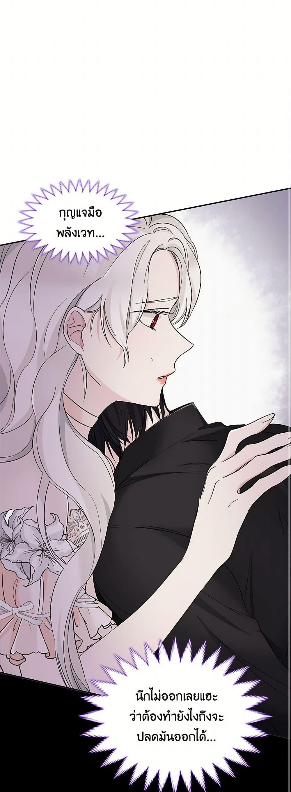 Manga-lc-com อ่านมังงะ อ่านการ์ตูน ออนไลน์ ฟรี Villains Behind the Curtains ตอนที่ 1 2 3 4 5 6 7 8 9 10 11 12 13 14 ฟรี ไม่มีโฆษณา Manga-lc - อ่าน มังงะ อ่าน การ์ตูน ออนไลน์ อ่านมังงะ ฟรี