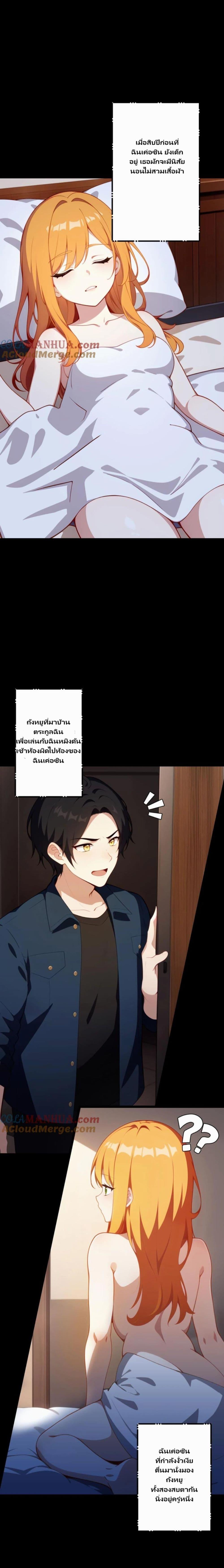 Manga-lc-com อ่านมังงะ อ่านการ์ตูน ออนไลน์ ฟรี Villian Harem ตอนที่ 1 2 3 4 5 6 7 8 9 10 11 12 13 14 ฟรี ไม่มีโฆษณา Manga-lc - อ่าน มังงะ อ่าน การ์ตูน ออนไลน์ อ่านมังงะ ฟรี