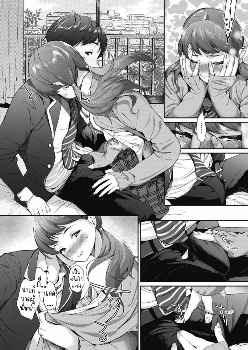 Doujin-Lc- อ่าน โดจิน มังฮวา เกาหลี ญี่ปุ่น จีน แปลไทย มีเรื่องดีๆเกิดขึ้นเหรอ [Jorori] Nanka Ii Koto Atta l Did something good happened ตอนที่ 1 2 3 4 5 6 7 8 9 10 11 12 13 14 ฟรี ไม่มีโฆษณา อ่าน โดจิน Manhwa เกาหลี ญี่ปุ่น จีน เรามีครบ คัดมาให้เน้นๆ โดจิน 18+ รับประกันความฟินโดย  Doujin Lc