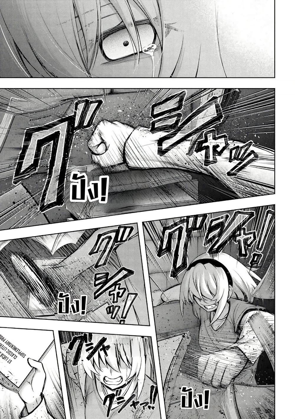 Manga-lc-com อ่านมังงะ อ่านการ์ตูน ออนไลน์ ฟรี Higurashi no Naku Koro ni Meguri ตอนที่ 1 2 3 4 5 6 7 8 9 10 11 12 13 14 ฟรี ไม่มีโฆษณา Manga-lc - อ่าน มังงะ อ่าน การ์ตูน ออนไลน์ อ่านมังงะ ฟรี