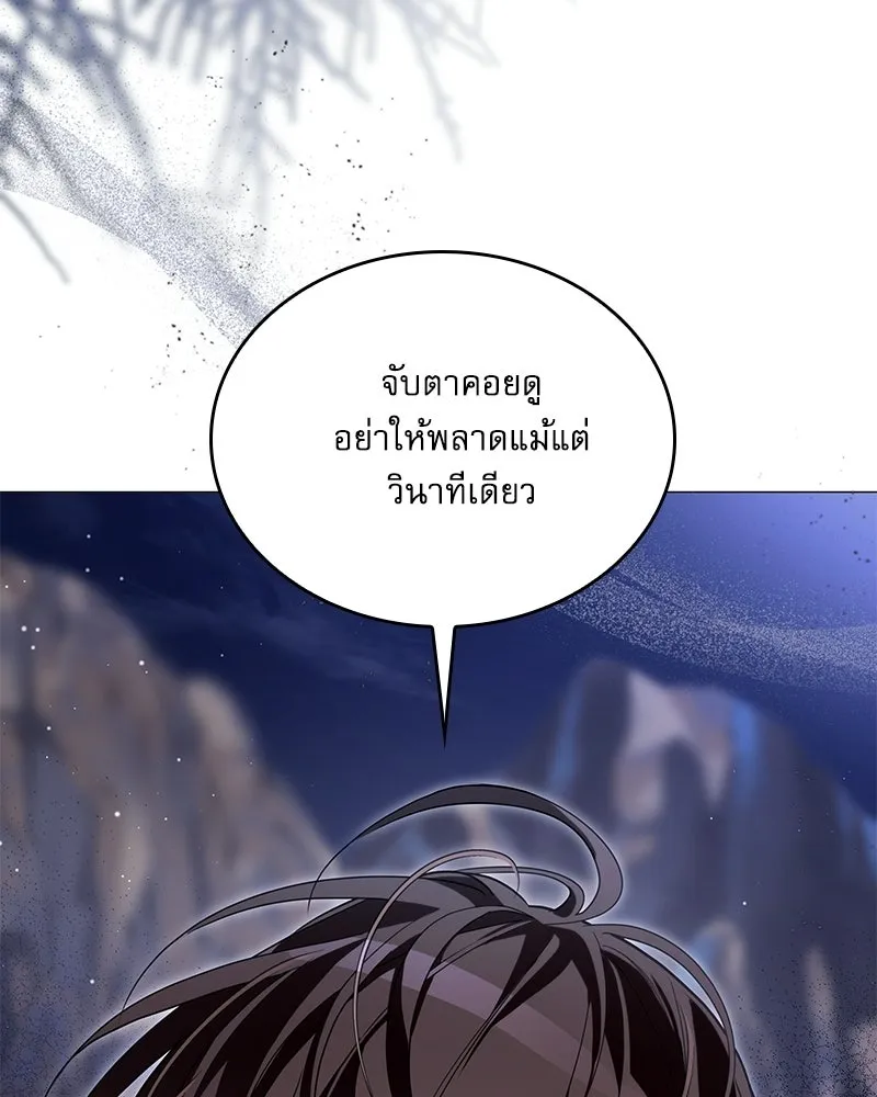 กำราบรักร้ายนายจอมพยศ ตอนที่ 70 (ตอนจบ) รูปที่ 268