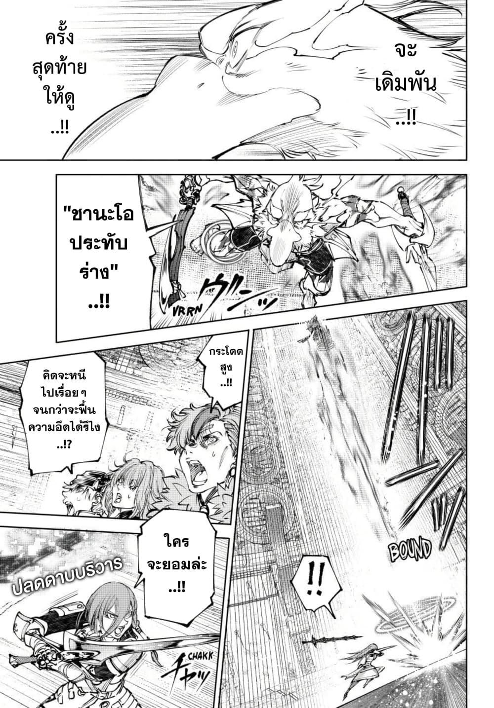 Manga-lc-com อ่านมังงะ อ่านการ์ตูน ออนไลน์ ฟรี Shangri-La Frontier ตอนที่ 1 2 3 4 5 6 7 8 9 10 11 12 13 14 ฟรี ไม่มีโฆษณา Manga-lc - อ่าน มังงะ อ่าน การ์ตูน ออนไลน์ อ่านมังงะ ฟรี