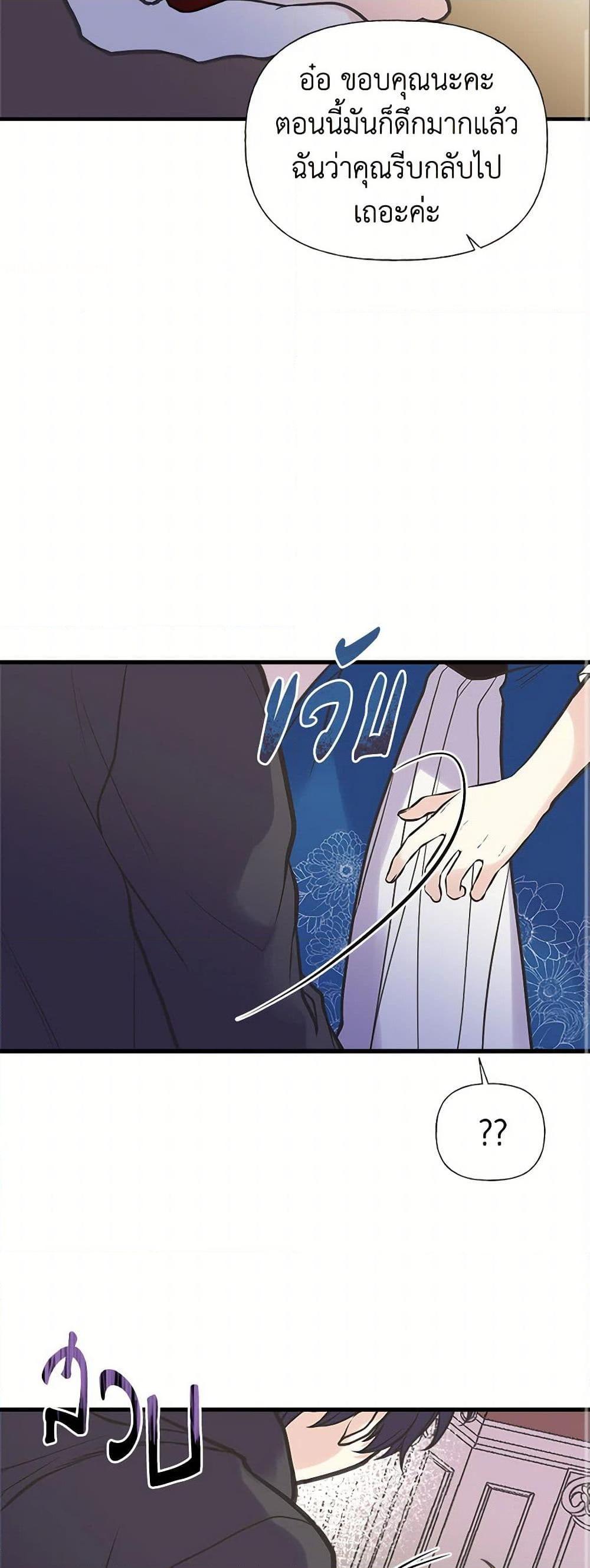 Manga-lc-com อ่านมังงะ อ่านการ์ตูน ออนไลน์ ฟรี My Sister Picked up the Male Lead ตอนที่ 1 2 3 4 5 6 7 8 9 10 11 12 13 14 ฟรี ไม่มีโฆษณา Manga-lc - อ่าน มังงะ อ่าน การ์ตูน ออนไลน์ อ่านมังงะ ฟรี