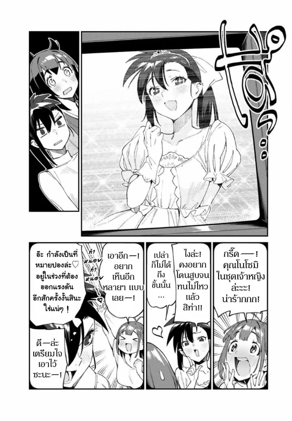Manga-lc-com อ่านมังงะ อ่านการ์ตูน ออนไลน์ ฟรี Youkai Izakaya non Bere ke ตอนที่ 1 2 3 4 5 6 7 8 9 10 11 12 13 14 ฟรี ไม่มีโฆษณา Manga-lc - อ่าน มังงะ อ่าน การ์ตูน ออนไลน์ อ่านมังงะ ฟรี