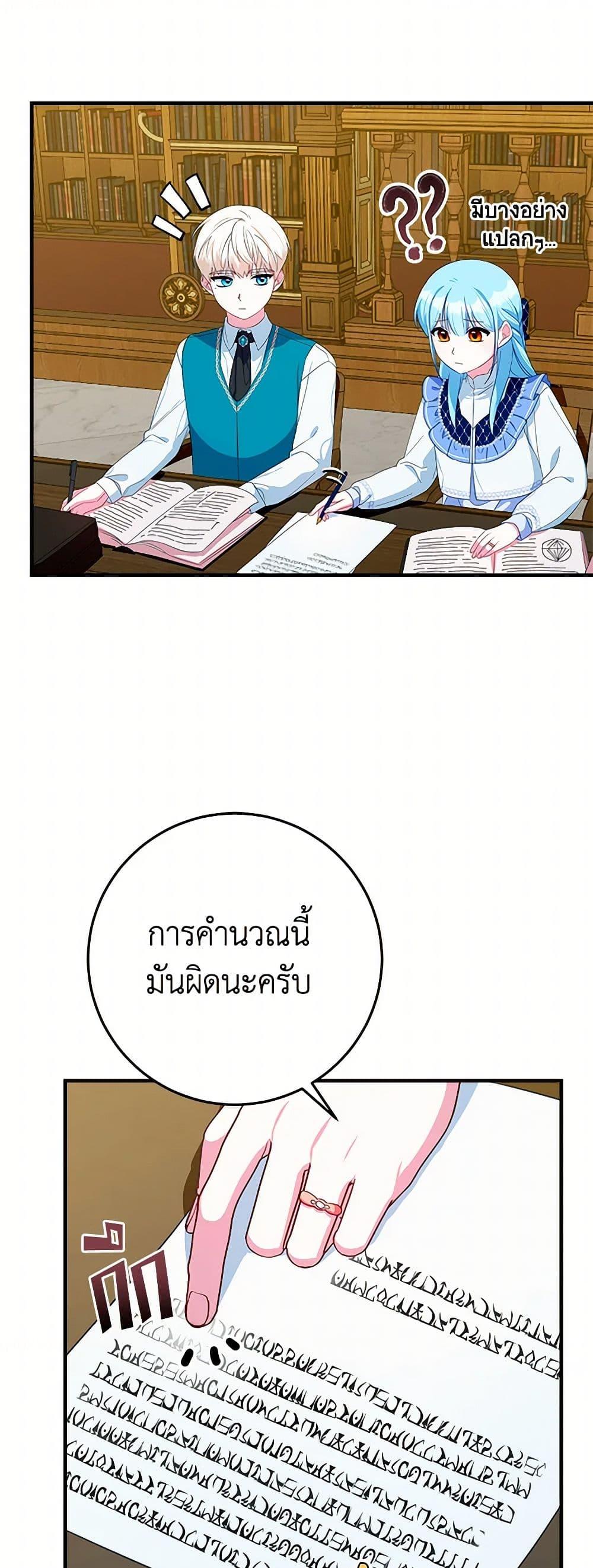 Manga-lc-com อ่านมังงะ อ่านการ์ตูน ออนไลน์ ฟรี Lady Blue Bird of the White Lion Family ตอนที่ 1 2 3 4 5 6 7 8 9 10 11 12 13 14 ฟรี ไม่มีโฆษณา Manga-lc - อ่าน มังงะ อ่าน การ์ตูน ออนไลน์ อ่านมังงะ ฟรี